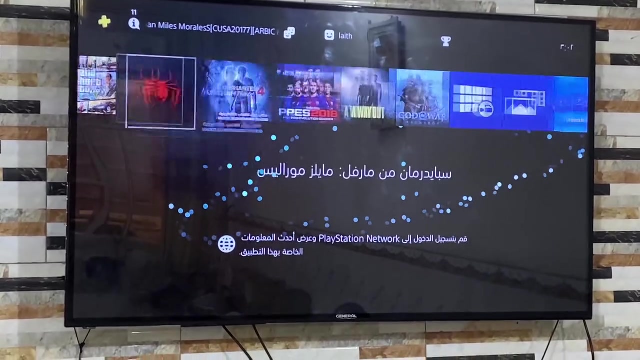 بلي فور اسلم اسود لوك ستيكر جديد ما مفتوح نضام 11 ذاكره 500 كيكا كيبلات جديده +اثنين جويستك 7 العاب بي قويه مستعمل قليل عنوان بغداد عبيدي سعر 320 وبي مجال قليل متواجد ماسنجر ورقم 
***********
