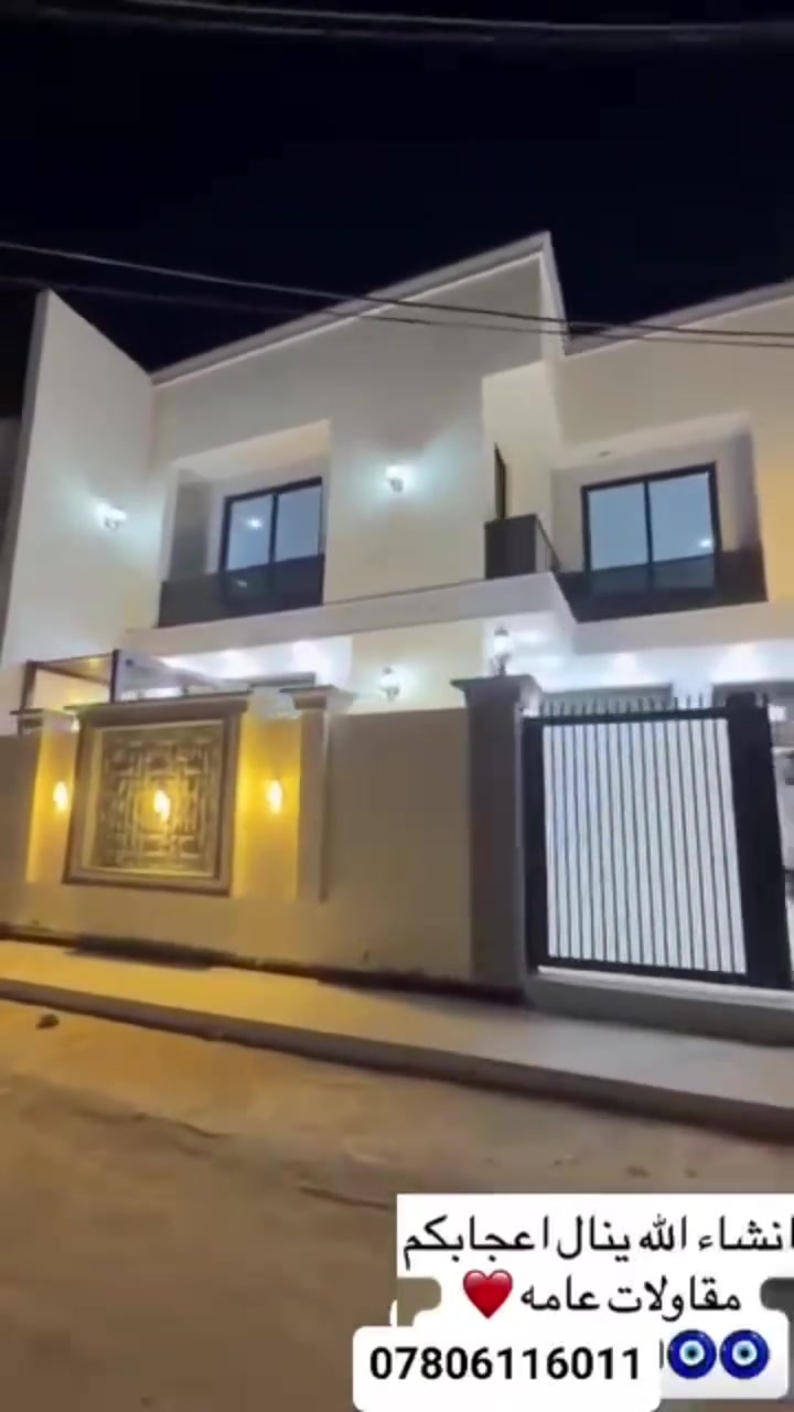 بيت  البيع زراعي سند 25
العنوان التقيه الثالثه داخل مجمع الروان النموذجي شارع 10
المساحه 200
الواجهه 10
النزال 20
البيت طابقين 
عدد الغرف 4
استقبال
صاله عدد 2
مطبخ 
مجمعات صحيه طابقين***********
واتساب ***********  مراجعه مكتب 🏢 العاصمة للعقارات والمقاولات العامه العنوان الديوانية ام الخيل ساحه الاحتفالات قرب البلديه الجديده*********** واتساب
