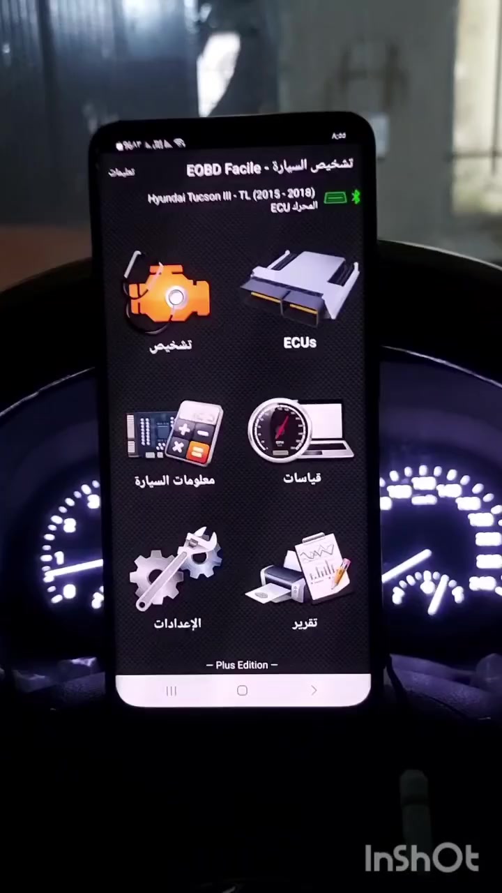 جهاز فحص السيارة بالموبايل..... الجهاز اصلي استيرادي الخاص غير متوفر في الأسواق.... يعمل على جميع السيارات الكورية ( كيا & هيونداي &اوبترا&سوناتا&نيسان سني) واليابانية والفرنسية وباقي السيارات الأمريكيةوالايرانية والصينيه &شيري&byd&QQ& امكراند)) يعمل على اكتشاف جميع الاعطال الكهربائية والحساسات وتصفير عقل السيارة.... إضافة الى اللايف داتا ويغنيك عن الذهاب لأصحاب ورش فحص السيارة بالجهاز.....عنوان المحل(حي القاهرة_ شارع نادي الطلبة_ قرب يوسف السمكري او احمد ابو الدهن هاتف *********** )
&&&  توجد خدمة توصيل لكافة انحاء العراق &&
ملاحظة: يرجى مشاهدة الفديو للأخير لمعرفة طريقة عمل الجهاز 
ملاحظة:يوجد اسفل الفديو رابط صفحتي يرجى الدخول ومشاهدة باقي الفديوات لكافة السيارات &&&شكر خاص للادمن المحترم مع التقدير
