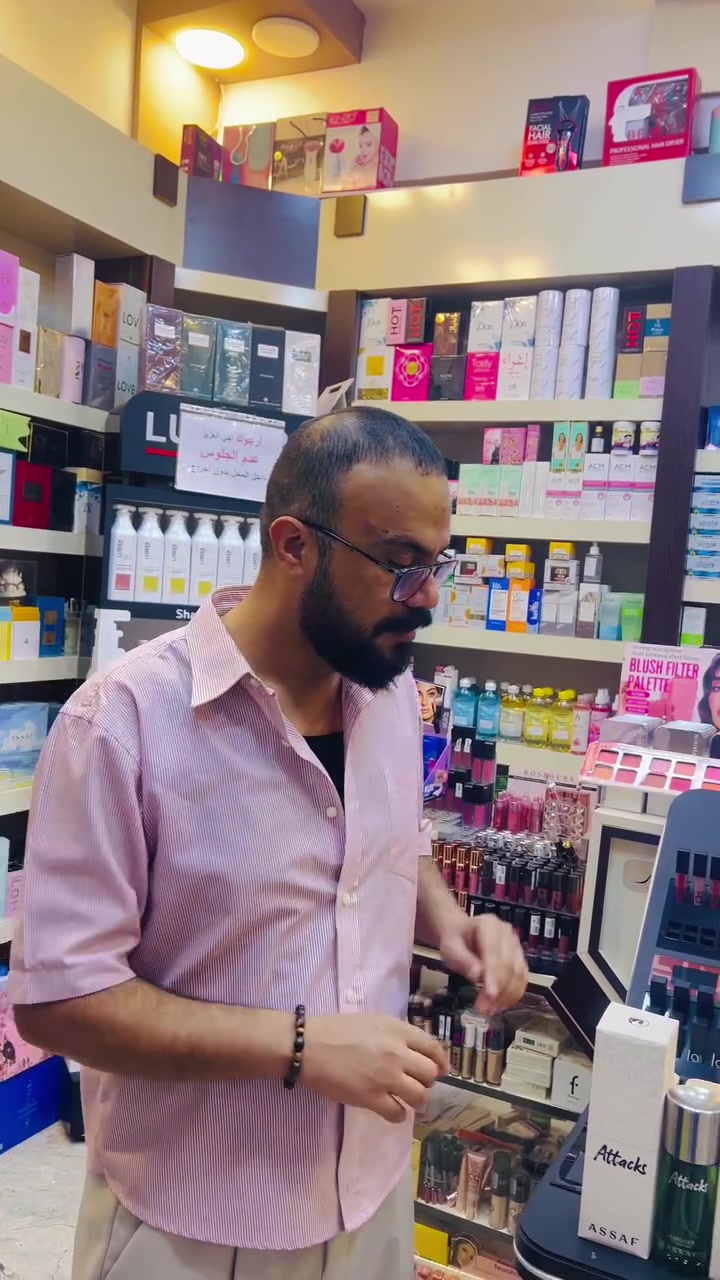 عطر أتاك • عساف • سوق المائدة