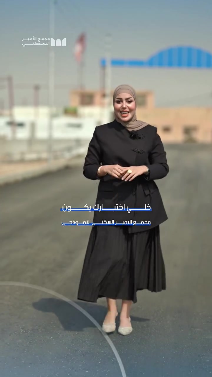 الحله الوردية • أرض • ماء كهرباء