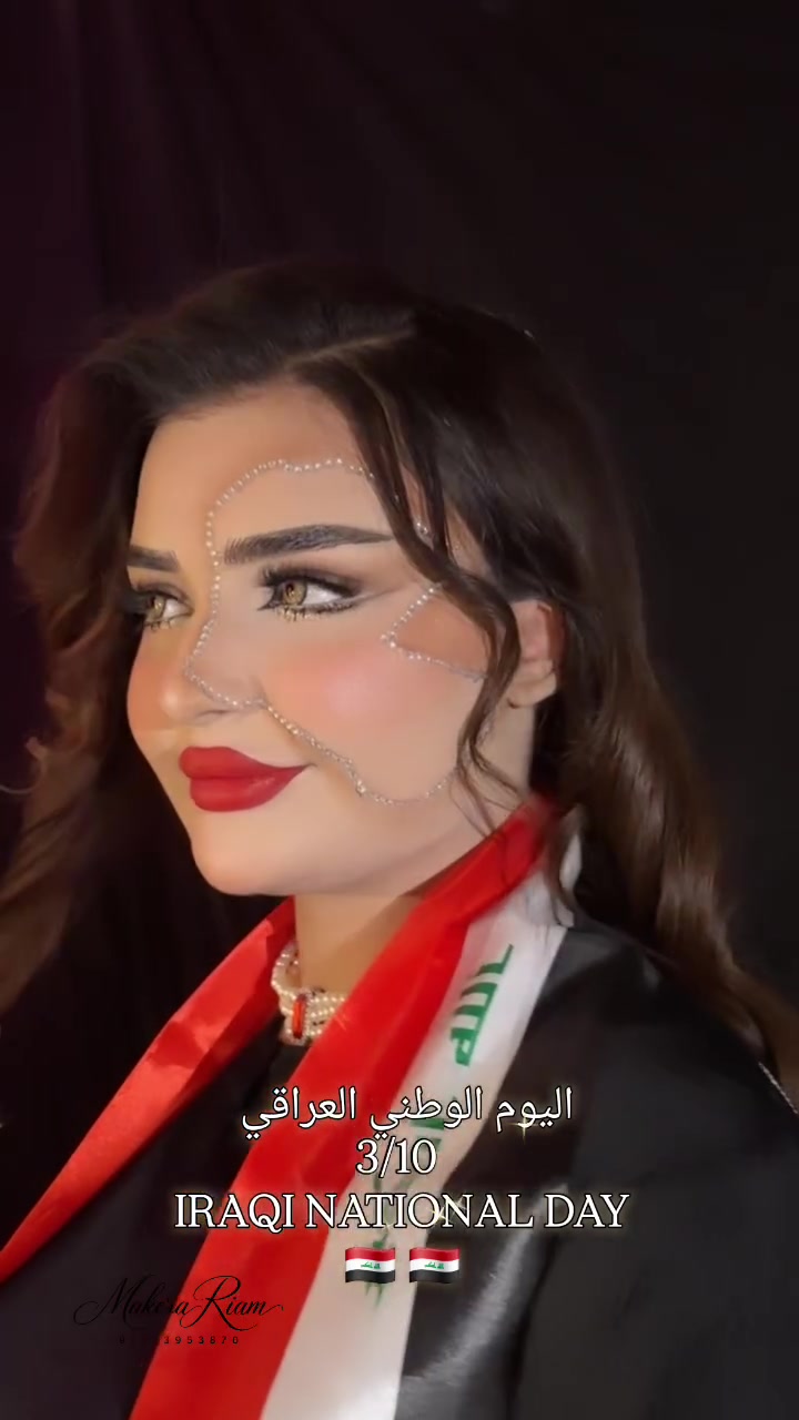 ريام بيوتي • صالون تجميل • الديوانية