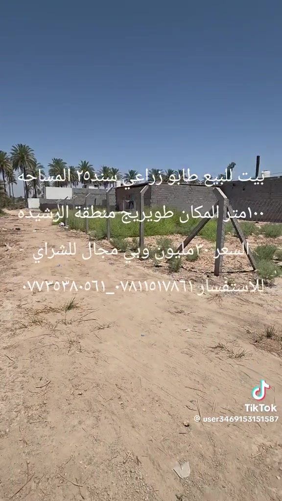 *********** تفاصيل داخل المقطع
