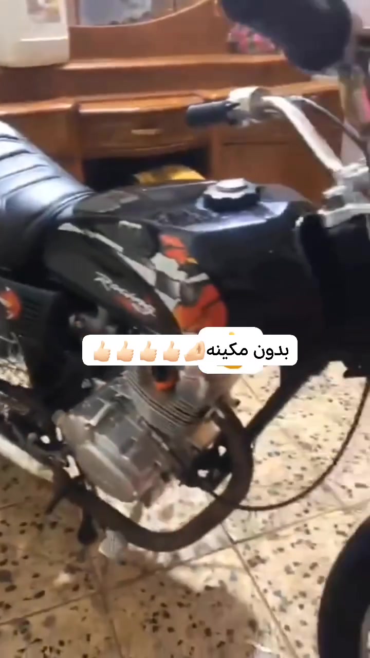 اربعه كير • مكفوله • تعمير جديد