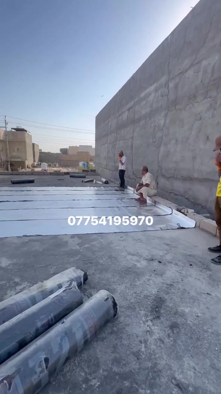 البصرة • ايزوكام • ضمان ١٠ سنوات