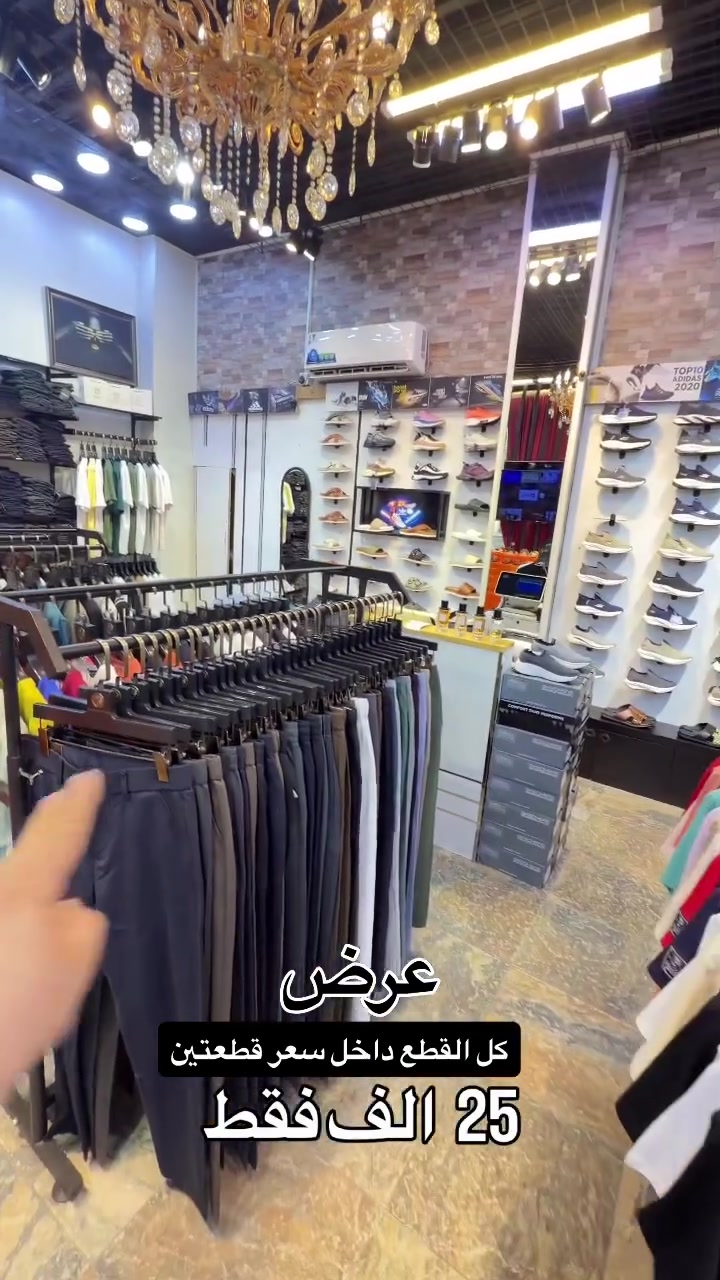 

نص مكتوب في الصور:
- عرض
- كل القطع داخل سعر قطعتين
- 25 الف فقط