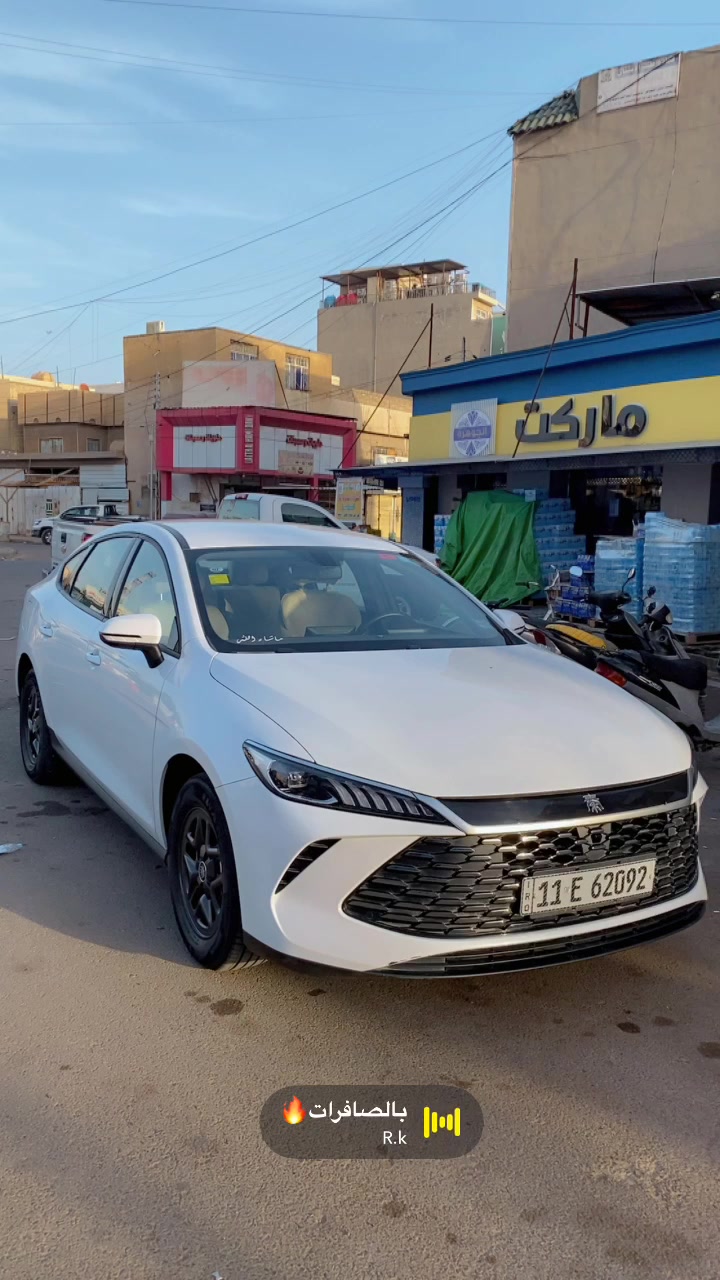 السلام عليكم بيع سريع 🤍
BYD Qin Plus 2025 

السياره ماشيه 31 الف 

السياره بحاله ممتازه 

بيها رصعه بالجاملغ الخلفي طفل انتجه عليها بالبايسكل

وطخه بالجاملغ الخلفي على وضعهن كلش زغار 

مكينه وكير وبطاريات على وضع الشركه 

تبديل دهن يم الحسام وبانزين محسن فقط 

تخبل السياره جاهزه من كلشي

مكاني بغداد الشعب 

18/500 وبيها مجال

*********** @إشارة

