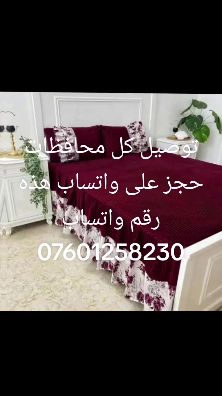 نزلات نفر ونفرين • خاولي مقلم • توصيل