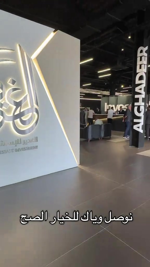 مجمع البدور • طرح جديد • مساحات مختلفة