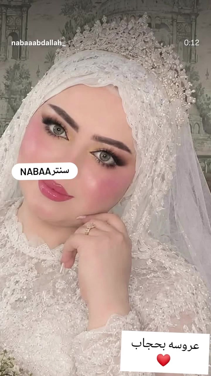 صالون نبأ • حنة وعرس • ميك اب مرافقه مجاني