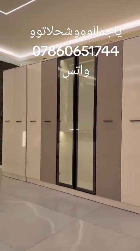 النجف حي الجمعيه • ٧ قطع • سعر مناسب