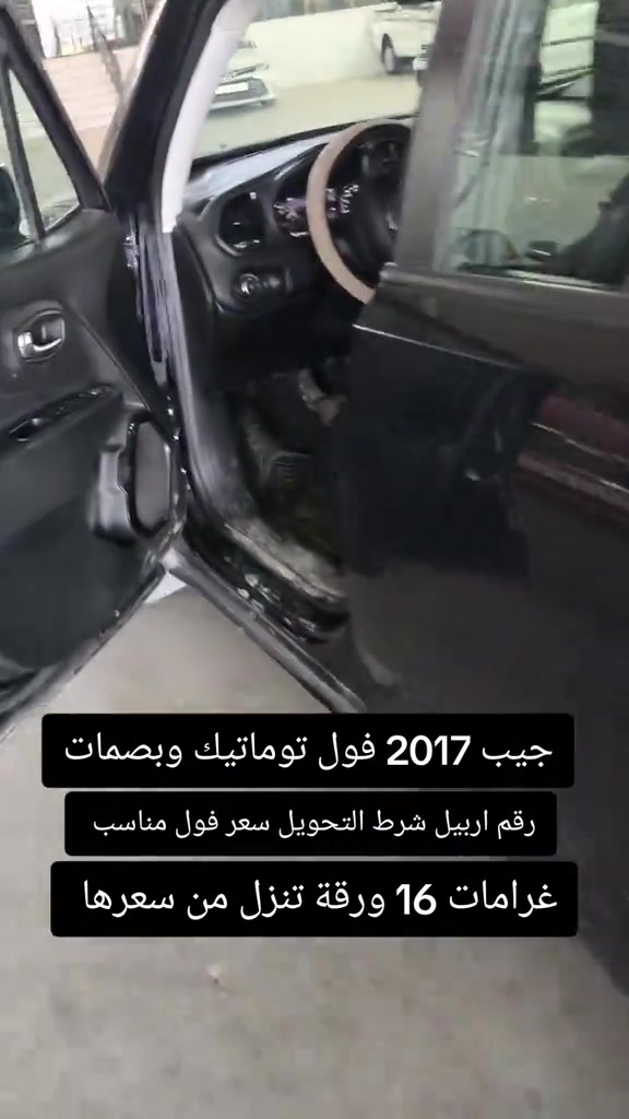 #***********  *********** #بازار-واحد-عراق #العراق🇮🇶 #اربيل #عراق 
