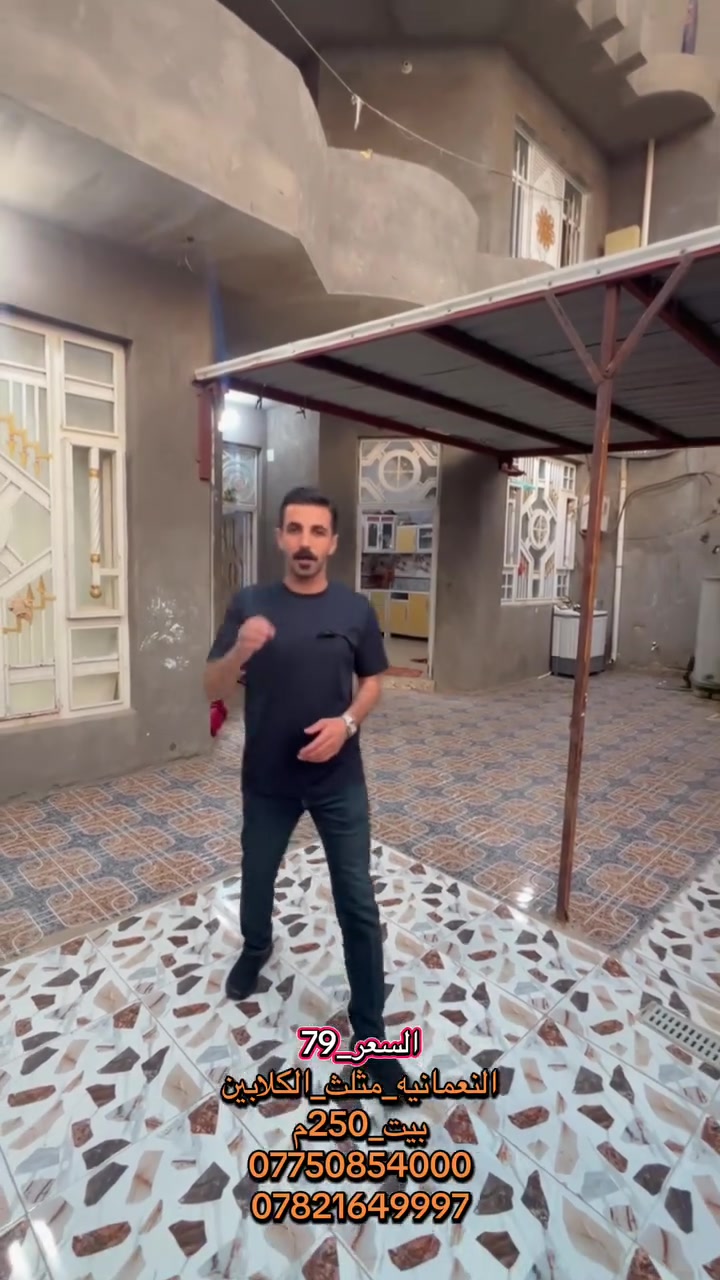 النعمانية مناش الكلايين • ٢٥٠م • للبيع