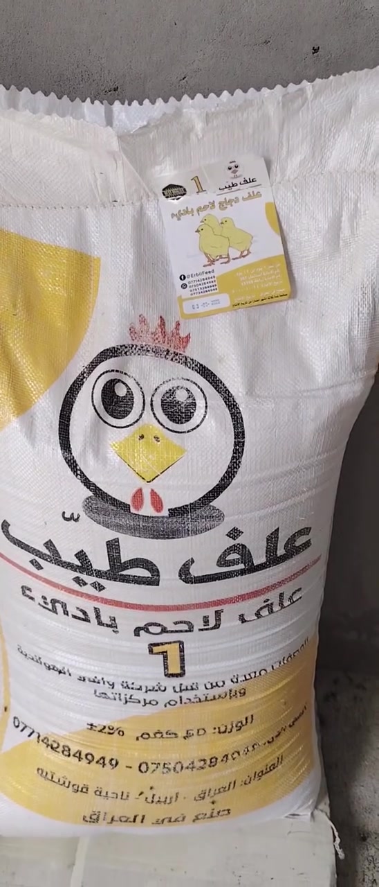 السلم عليكم فراريج دجاج لبيع اخوان أكثر شي بيهم ديوكه العمر 60يوم معاكفات علاجات العدد 1000المكان ناحية نمرود قريه بسطليه تصال ***********////*********** تواجد وتساب

نص مكتوب في الصور:
- HONOR X9c 79mm f/1.75 1/33s ISO341 ١٣:٣٥ ١٤٠٢/٠٩/٢٠
- HONOR X9c 72mm f/1.75 1/17s ISO7680 १३:२९ ۱۹/۰۹/۲۰۲۶
- HONOR X9c 72mm f/1.75 1/17s ISO6013 ١٣:٣٠ ١٩/٠٩/٢٠٢٦
- HONOR X9c 72mm f/1.75 1/10s ISO5397 13:30 19/09/2026