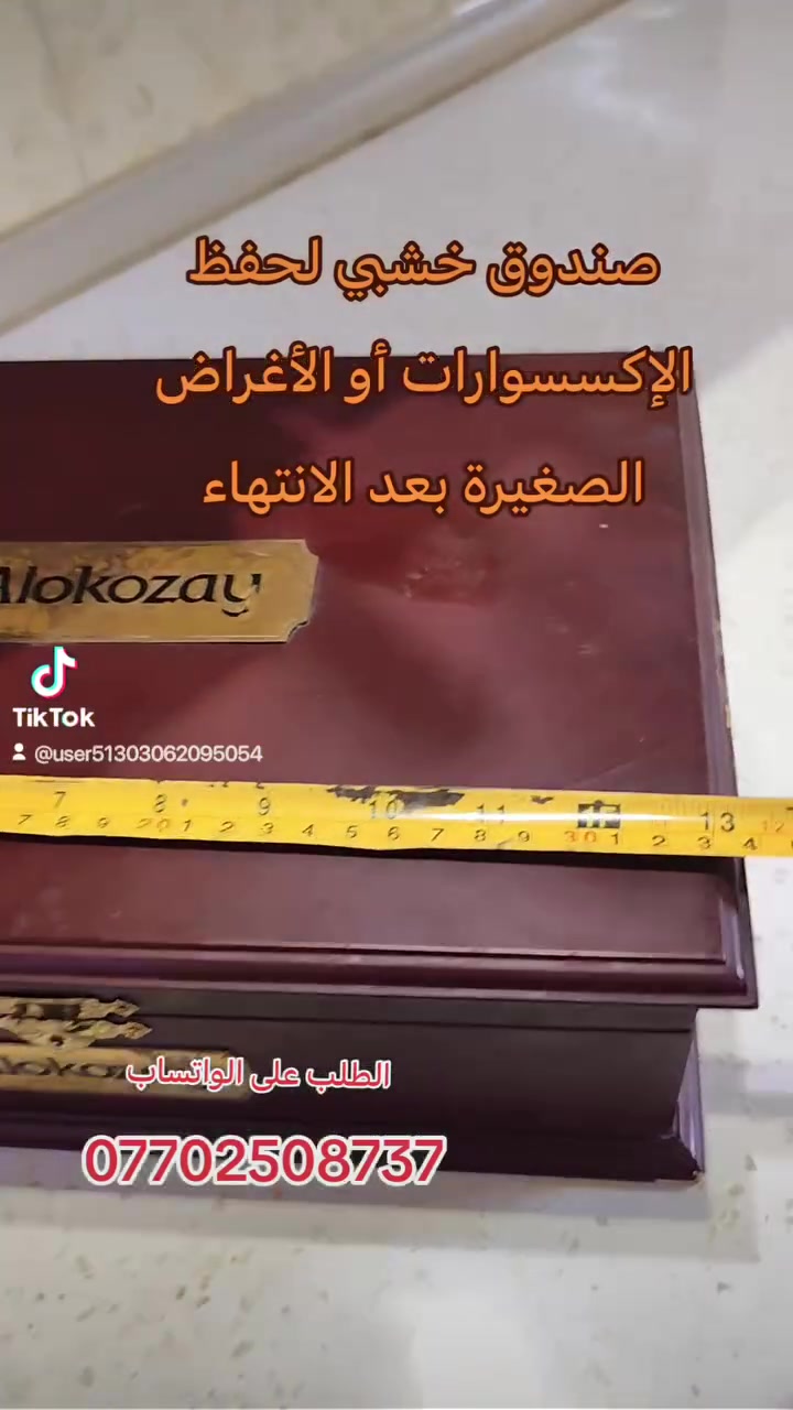 صندوق خشبي • حفظ المجوهرات • إكسسوارات