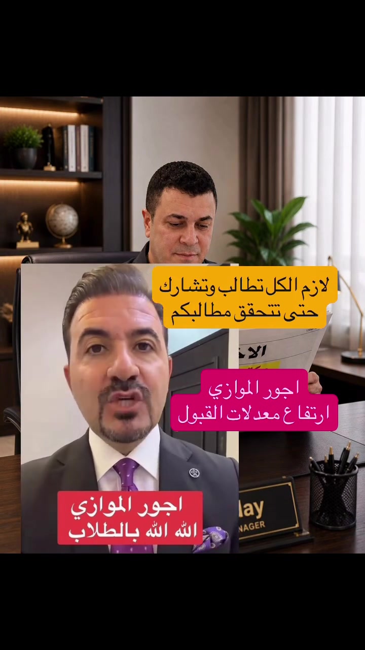 مكتبة اي فور • الجادرية • تسجيل جامعي