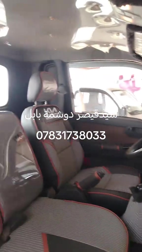 كيا حمل دوشمة السيارات سيدقيصر دوشمة بابل ترند العراق بغداد النجف كربلاء الديوانية العمارة السليمانية اربيل دهوك زاخو كوت ديالى الرمادي تكريت الانبار كركوك البصرة سياره للبيع معرض السيارات 

نص مكتوب في الصور:
- سیدقیصر دوشمة بابل ***********