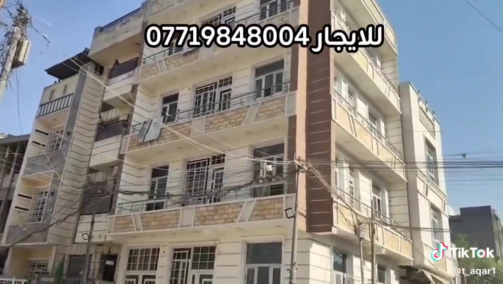 شقة • للايجار • دور ثاني