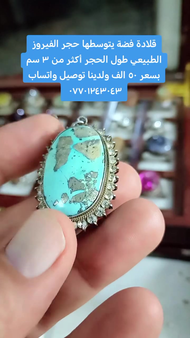 العنوان كركوك ولدينا توصيل لجميع المحافظات وأي إستفسار الإتصال بالواتساب ***********
