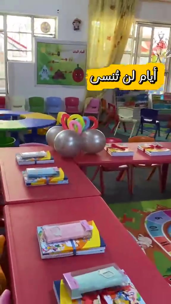 #🌈 أهلًا وسهلًا بأطفالنا الأحبة في  عام دراسي جديد! 🌈
يا أصدقاءنا الصغار، مرحبًا بكم في روضتكم الجميلة، حيث سنلعب ونتعلم ونكتشف أشياء جديدة معًا. 🧸📚
نتمنى لكم عامًا مليئًا بالفرح والضحكات، والصداقات الجميلة، والقصص الممتعة، والألوان والألعاب. 🎨🧩
🌟 هيا بنا نبدأ عامًا جديدًا بالحب والحماس والابتسامة!
أهلًا بكم يا براعم المستقبل، نورتُم روضتكم! 💕#
