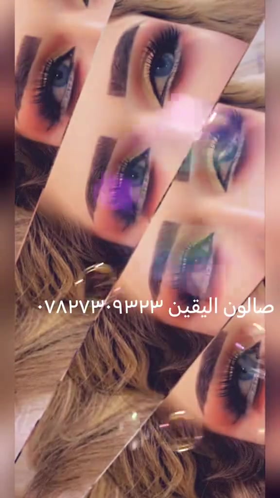 صالون اليقين عنوان كوفه خلف مسلم بن عقيل ***********للحجز
