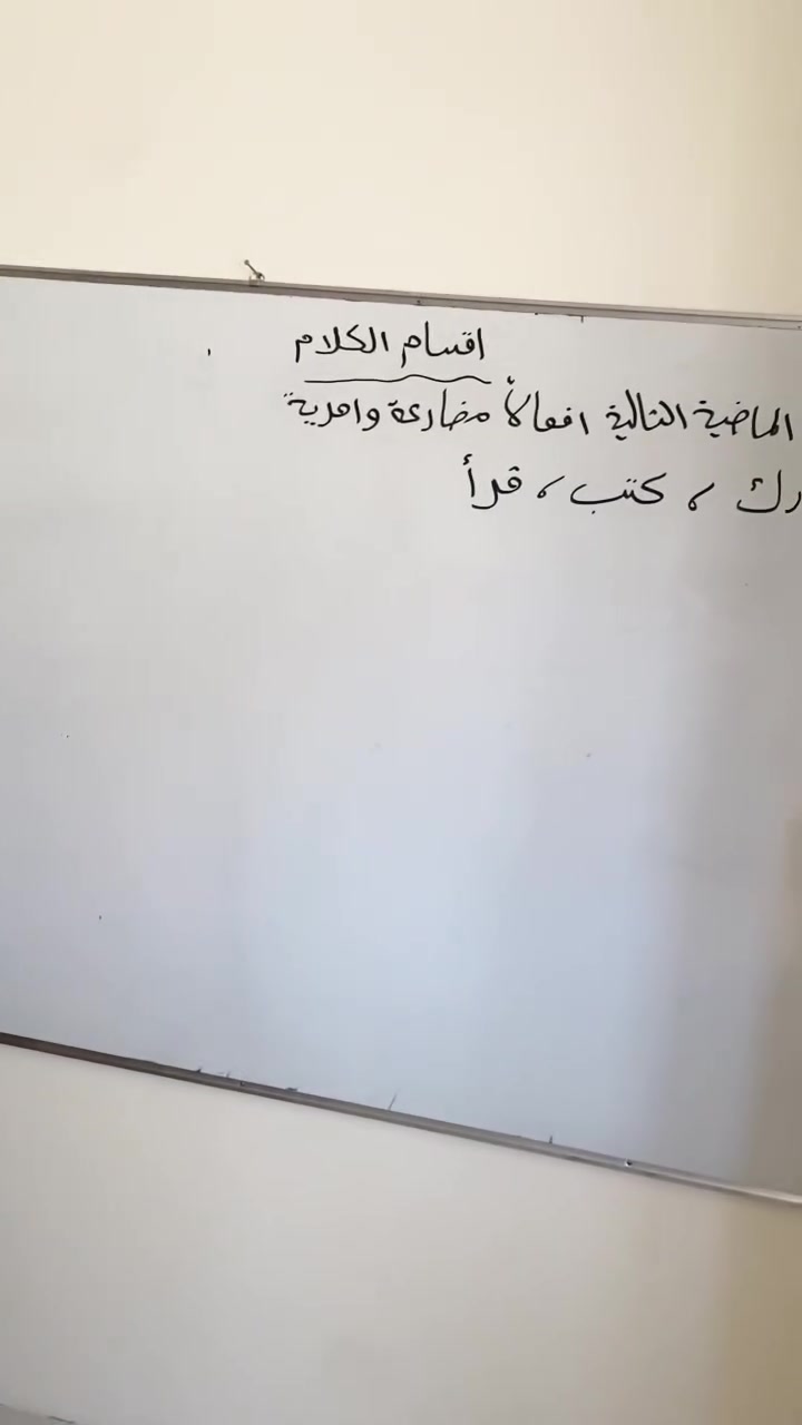 جانب من تدريب طلبة المرحلة المتوسطة على حيل تمارين اللغة العربية  في ابسط صورة
في معهد الثقة التعليمي 
للتسجيل او الاستفسار
*********** /***********
الموقع : شارع خجو فوق مطعم عباس دبل
