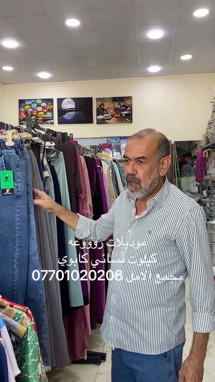 كيلوت نسائي كابوي
قياسات من 38 الى 48
مجمع الامل سامراء مقابيل التربية
***********
#سامراء_مرقد_الإمامين_العسكريين_عليهما_السلام 
#سامراء_المقدسة 
#اكسبلور_لايك_كومنت_فولو_ي_عسل 
#الشعب_الصيني_ماله_حل😂😂 
#بنات_العراق

نص مكتوب في الصور:
- موديلات روووعة
- مجمع الامل ***********