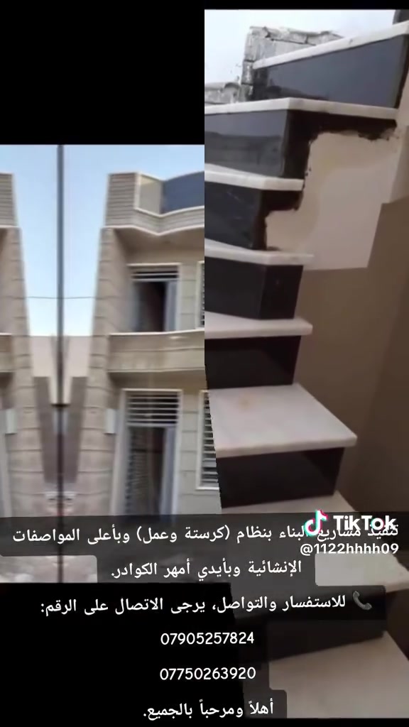 خدمات بناء • مقاولات • بدون تفاصيل