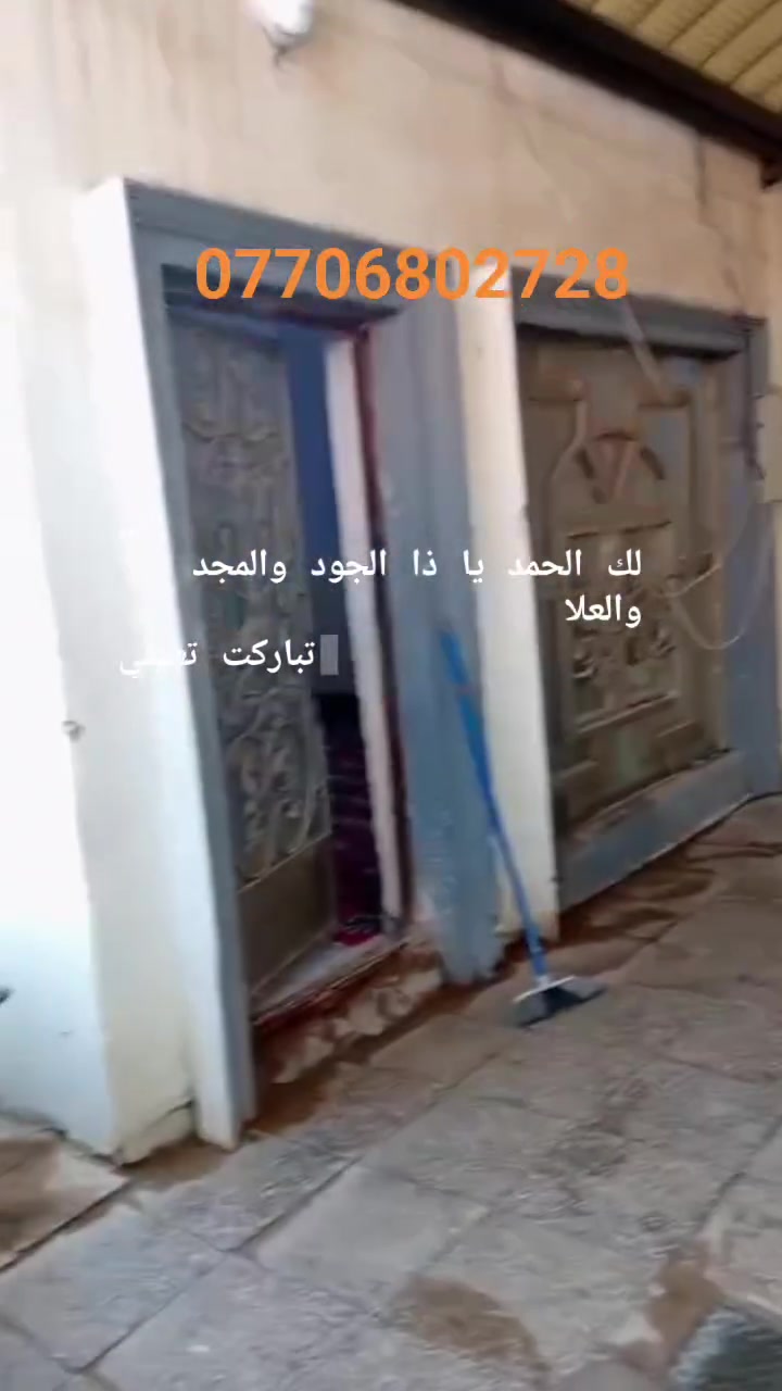 دار للبيع طابو صرف عقاري 200 م طابقين 5 غرف نوم موقع ممتاز
براكيه حي القدس اي دور معمل باتـا  شارع المعمل قريب جدا على الشارع العام شارعه مقرنص خريطه كامله السعر 120 بي مجال بسيط بيع نقدا فقط للاستفسار اتصل واتساب
📲 *********** 📲

