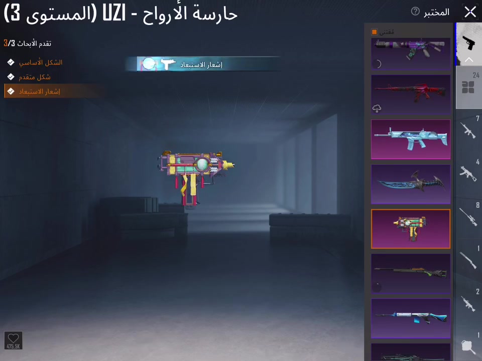 #؟
- لفل79
- المثك 90
-المميزات يوام بي البيانو 
- خوذ مثك 5
- جنط مثك5
- بدلات X ماكو
- سيارات ماكو 
- عدد المختبر24
- ربط :  رقم ويميل بكاني بغداد سعره 200 استفسار ***********
