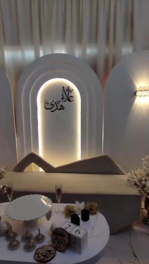 الناصريه • للبيع • هواي