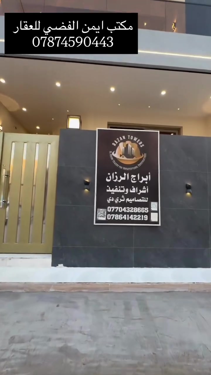 الدورة البو عيثة • ١٠٠م • طابو سند ٢٥