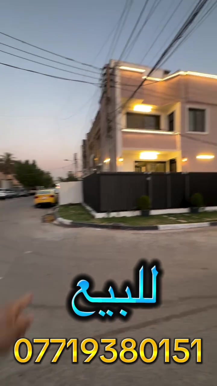 ✨ للاستفسار وحجز موعد للمعاينة ✨
يسرّنا استقبالكم في مكتب التاج للاستثمار العقاري 👑

حيث نوفر أفضل الخيارات العقارية بمصداقية 

وخدمة مميزه تناسب الجميع 👑 

📍زورو موقعنا الكائن 📍

حي البنوك – شارع النداوي – مقابل معجنات الفراشة.

📞 للتواصل والاستفسار:
☎️ ***********

☎️ ***********
