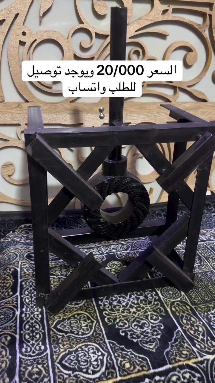 طباخ • حديد • ٣٠×٣٠
