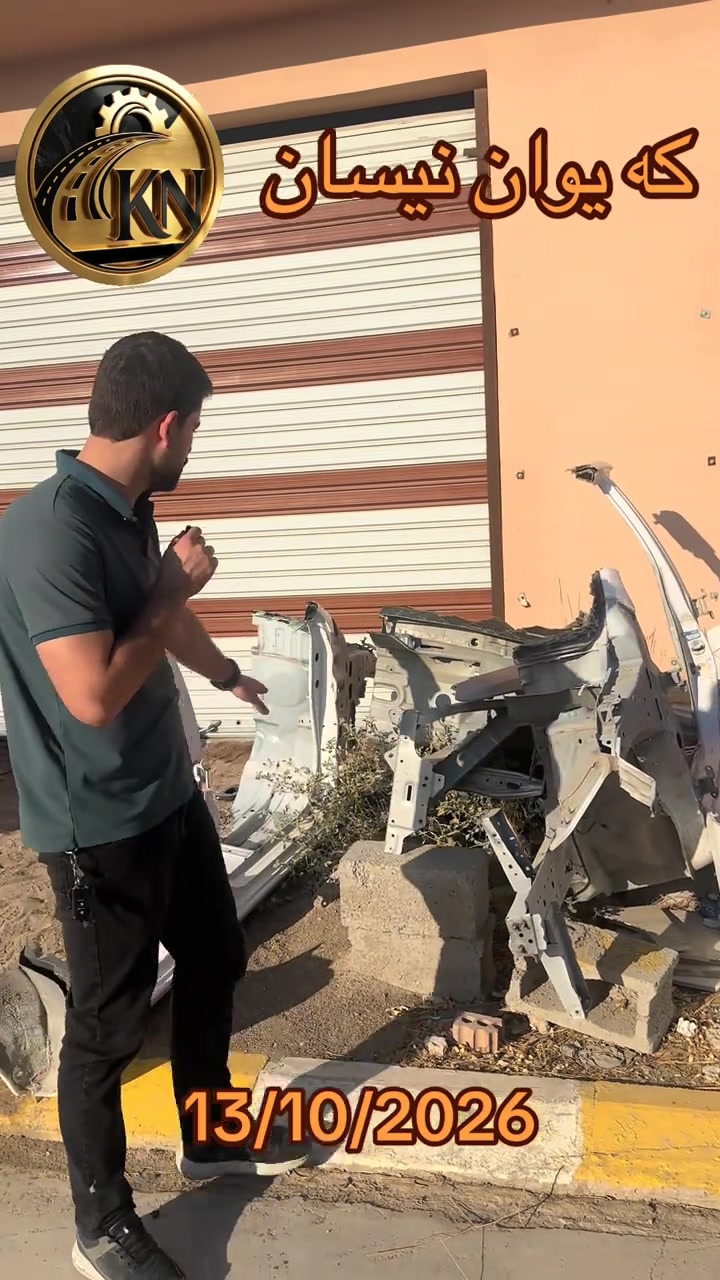 نيسان • دهوك • زاخو