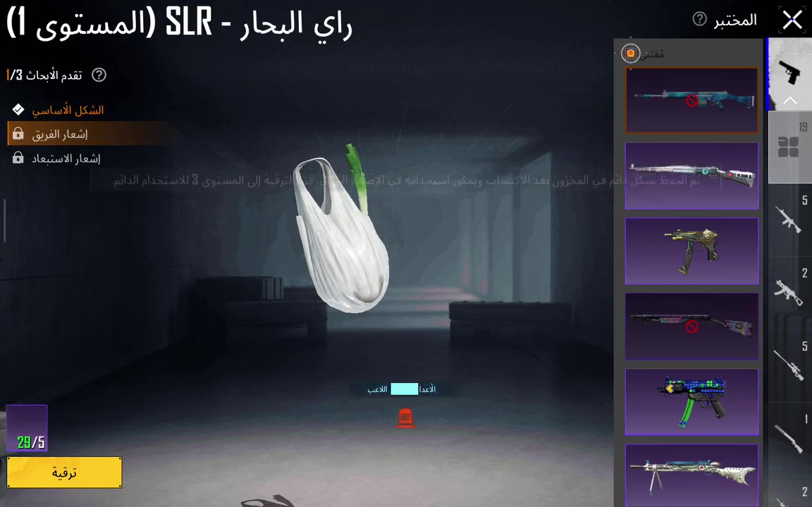 حساب بوبجي للبيع مستعجل على بيعته السعر 50 بيع وجه لوجه مكاني بغداد 
رقم ***********  بي الامفور الثلجي
