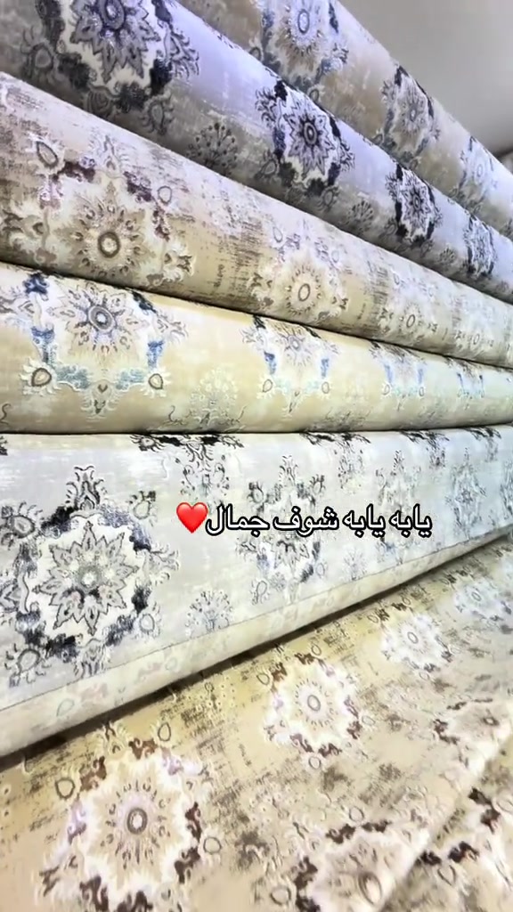 سجاد • العمارة • ميسان