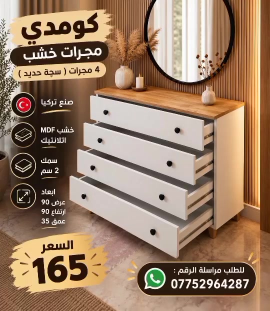 لا توجد تفاصيل
