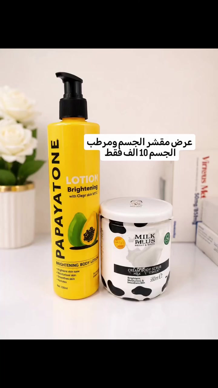 متوفر فقط في صيدليه القمة البيضاء ومتوفر خدمة توصيل
العنوان بسماية الشارع العام مجاور أسواق فاملي ماركت وامير امزون
رقم الطلب والحجز
***********
