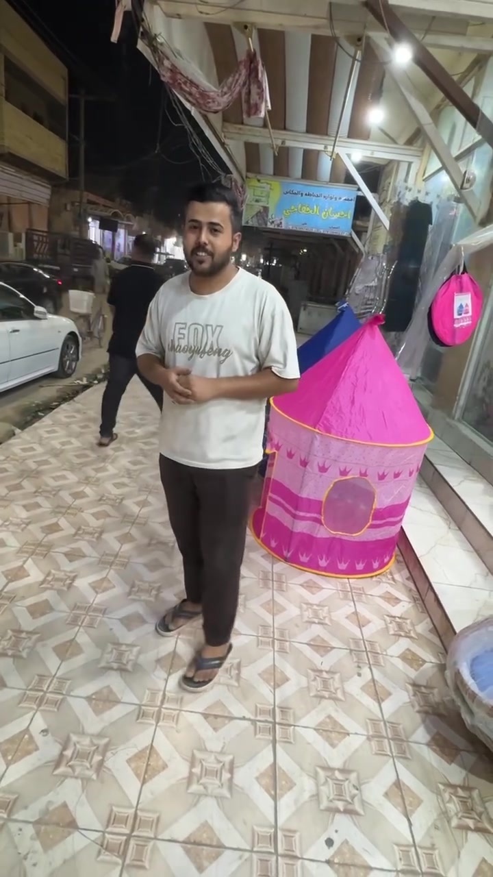 بـ 7.500 فقط 🔥
خيمه اطفال 👶😍
العنوان :
الديـوانـيه: قضـاء غمـاس
شـارع الـدجيـل  مجـاور عـلي الكـرعاوي للأقـمشه. 🔥💯
مـحل: 
بيبـي سبيستون 
Baby Spacetoon 💯🔥
بأدارة:  مصطفى
انستا : 8m.q6
واتساب:***********
تتوفر خدمة التوصيل ✈️🔥
للأستفسار أكثر يرجى مراسلة الصفحه
