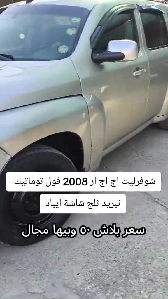 #***********  *********** #دهوك #العراق🇮🇶 #بغداد #العراق 
