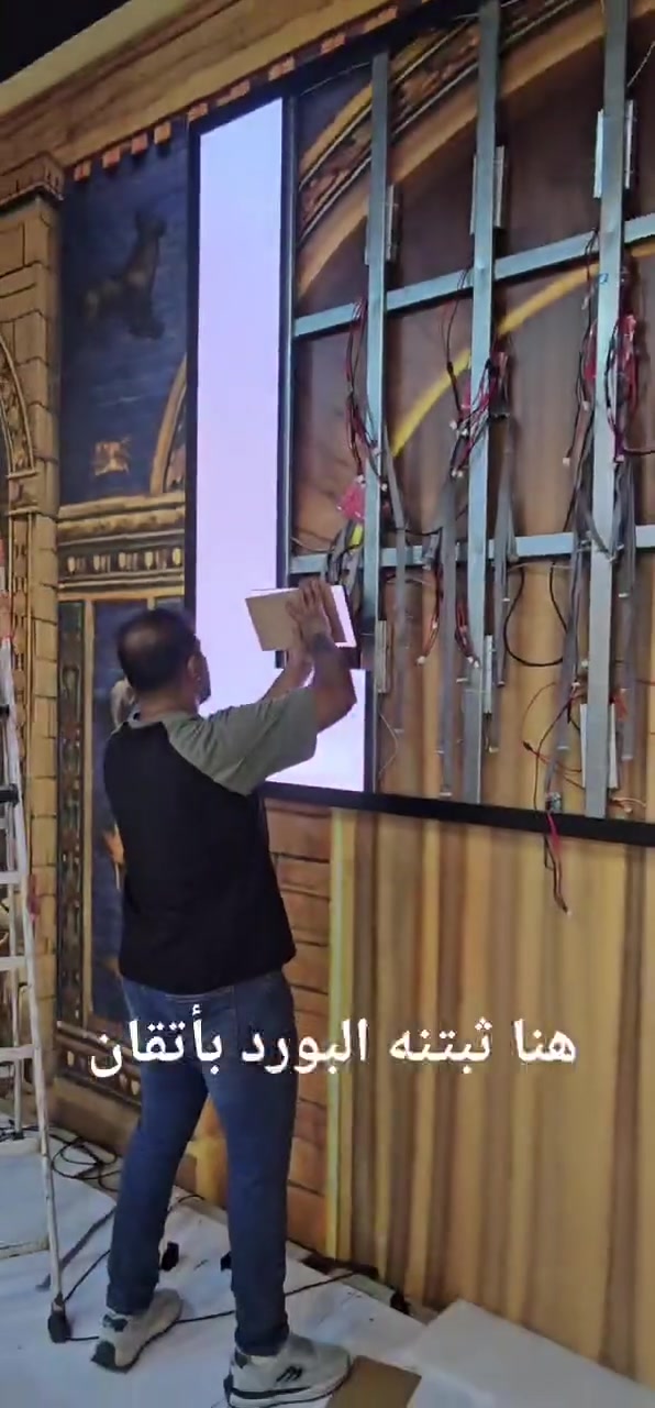 تم بحمد الله نصب وتشغيل ✅
شاشة LED داخلية 
الدقة: P2 - انعم دقة بالسوق 
الهيرتزية: 12,000 Hz
سحب الكهرباء: فقط 2.5 امبير ⚡️

✅ صورة نقية 100% بدون بكسلات - P2 الاصلي
✅ هيرتزية 12,000 = تصورها بالموبايل بدون رمش
✅ سحب كهرباء 2.5A فقط - اقتصادية 100% 
✅ الوان ثابتة وزوايا رؤية 180 درجة  
✅ مناسبة للمؤتمرات والمحلات والمطاعم

يعني تشغلها طول اليوم وما تخاف من الكهرباء!

شاشتك هي واجهة شغلك...
اختار الدقة والاقتصاد بنفس الوقت

ويه ركن السعدون = الدقة غير 😉

📍 بغداد - شارع السعدون
الوكيل الحصري: Qiangli | Huidu | Colorlight | Dahua
