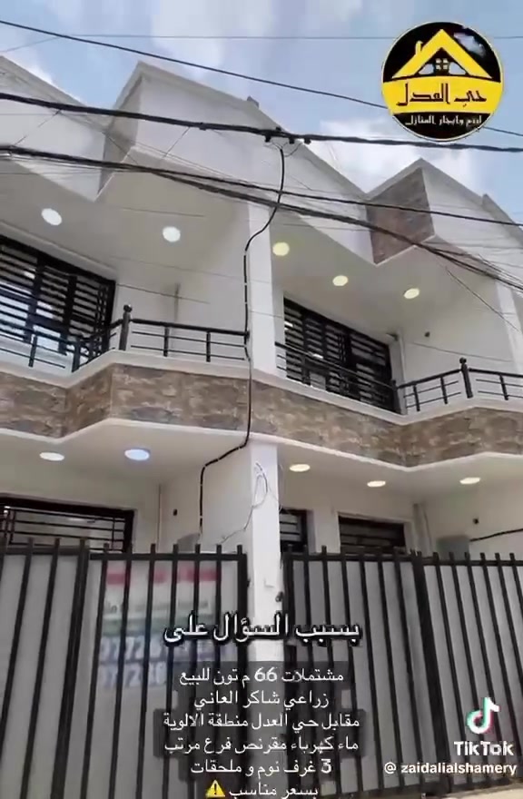 سلام عليكم مساحة 66 متر للبيع في زراعي حي العدل استفسار أكثر الرقم***********٤
