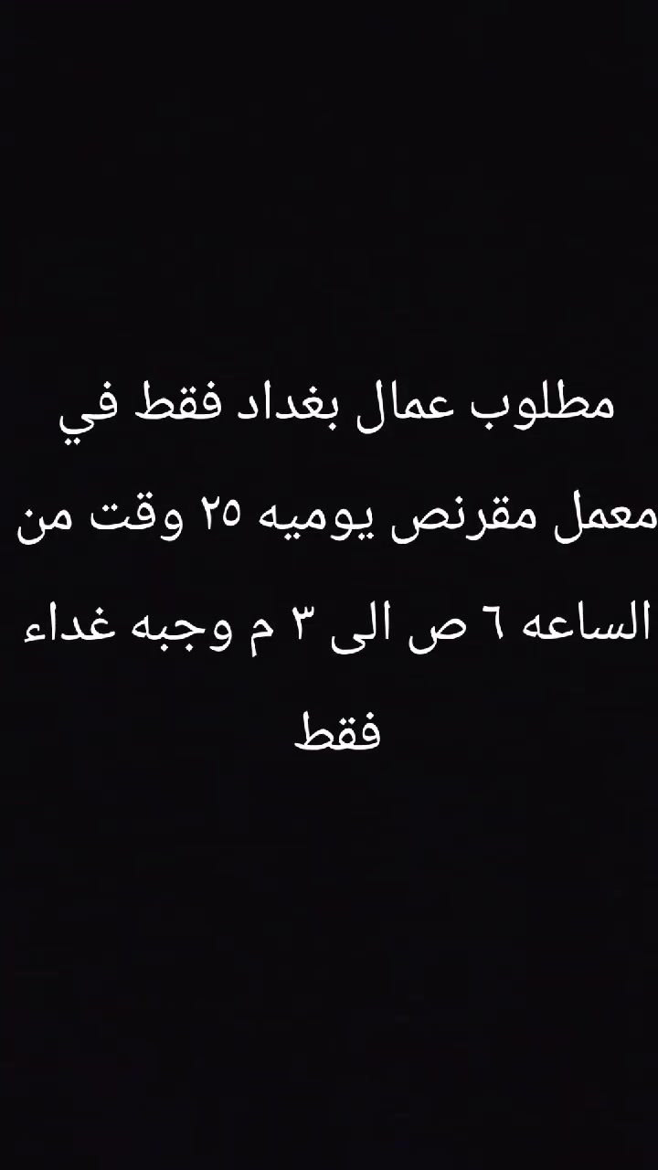 فرصة عمل