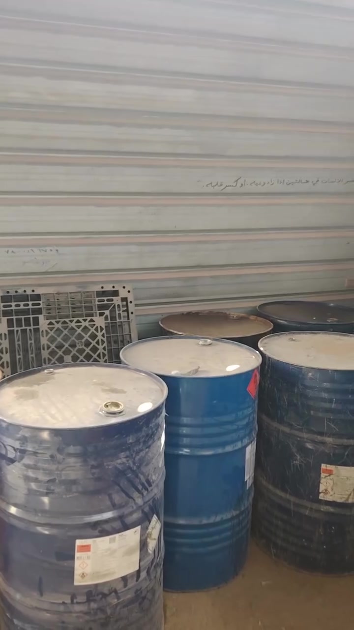برميل حديد • جلكانات • سكيب بلاستيك