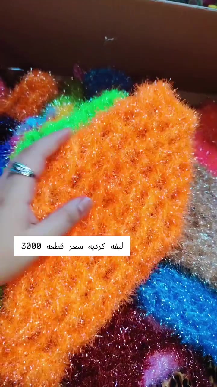 ليفة شغل يدوي 
للحجز خاص او مراسله واتساب 
***********
العنوان شطره متوفر توصيل
