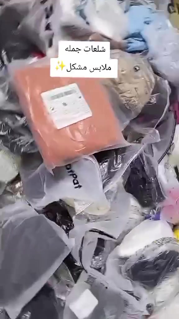 مكس شي ان • كل القياسات • مفرد وجملة