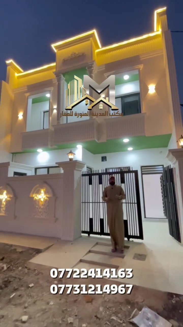 اجمل خارطة بناء
🏠 دار للبيع في تكريت / حي الديوم / منطقة التصنيع 
📐 وجه 8 * نزال 12 
🔹 3 غرف نوم
السعر ٨٩ مليون وقابل للتفاوض 
📞 ***********
#عقارات #تكريت #الديوم

