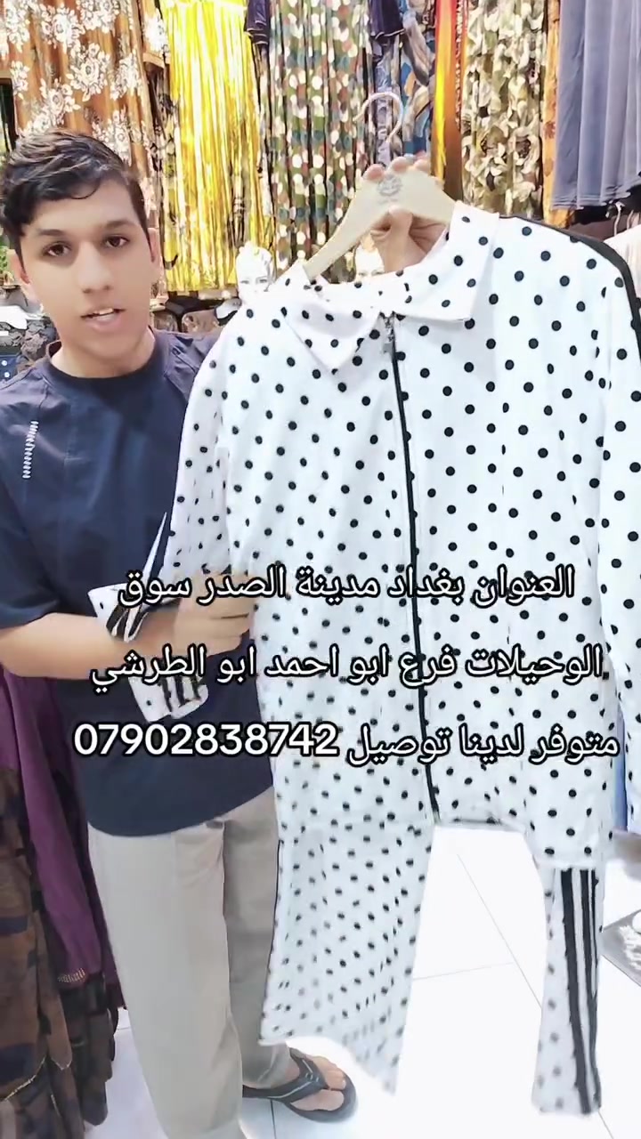 يدوية • ملابس نسائية • سوق الوحيلا