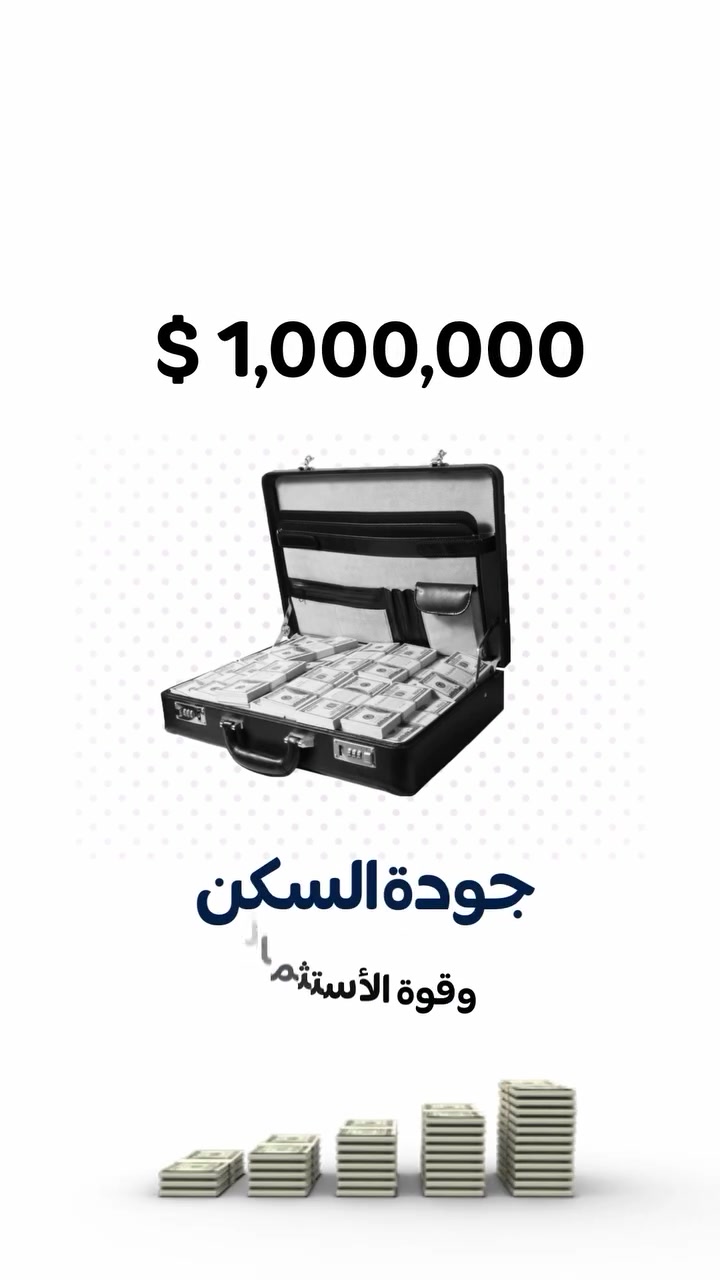 بمقدمة تبدأ من 45 مليون + قرض 150 مليون من المصرف العقاري، تكدر تتملك شقتك بمشروع ابراج ميلينيوم..
المساحات المتوفرة:
• ١٥٤ م² — غرفتين نوم
• ٢٠٨ م² — ٣ غرف نوم
• ٢٥٥ م² — ٤ غرف نوم

لتفاصيل اكثر تواصلوا معنا : ***********

